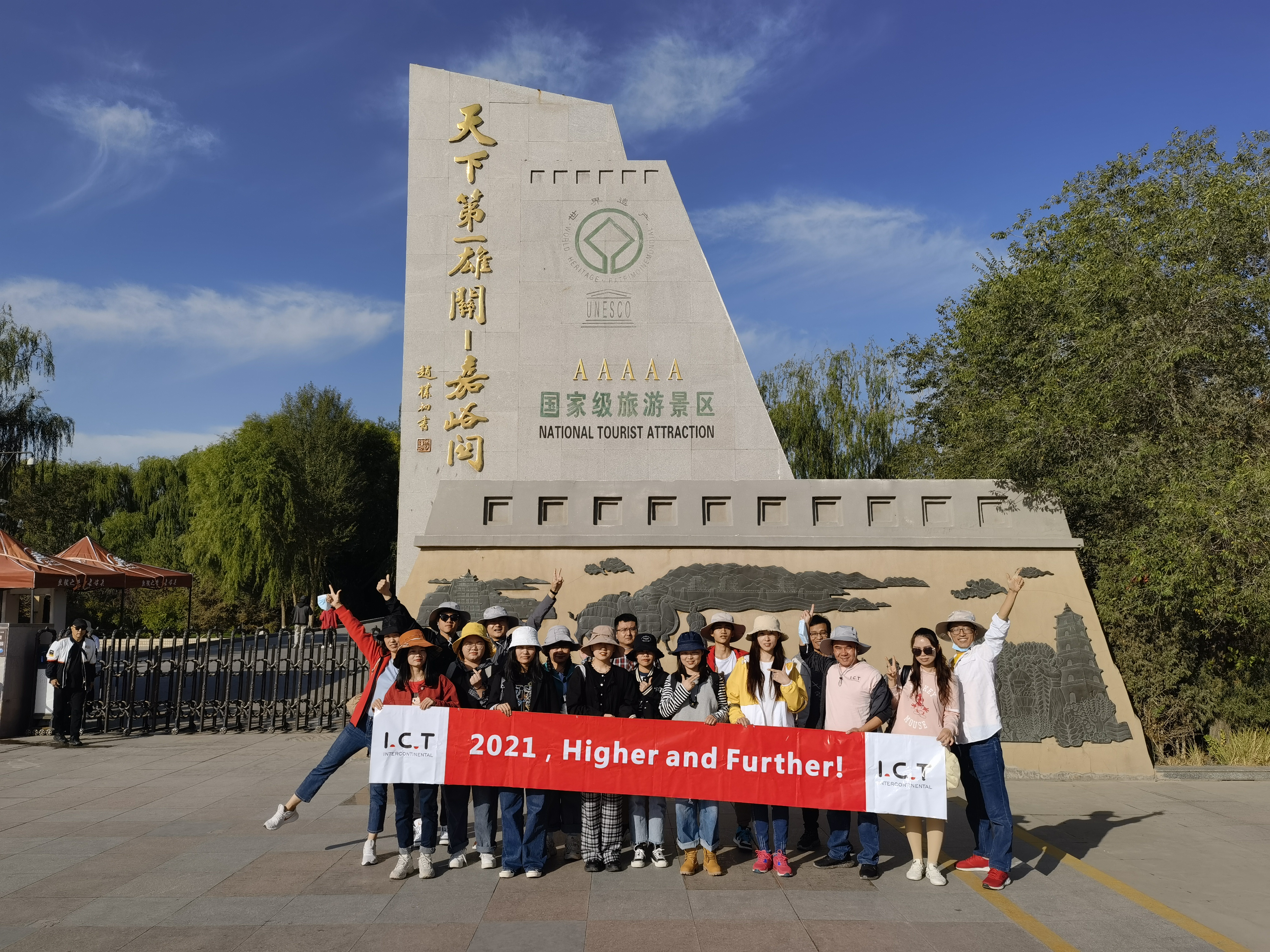 微信图foto_202109301754184