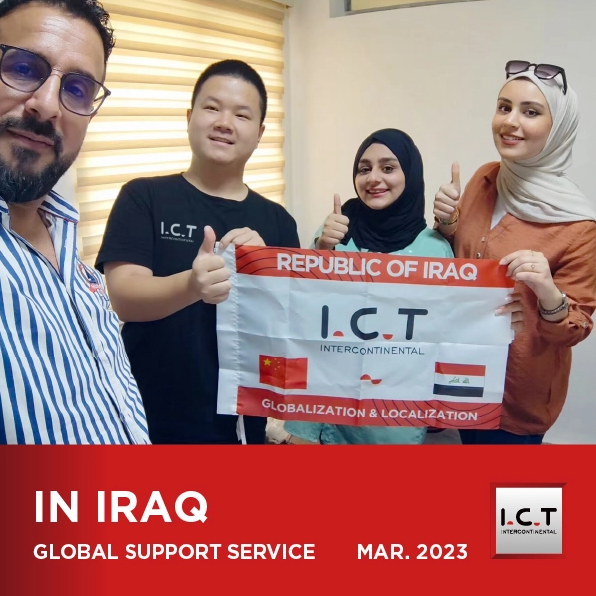 【Realtime update】 ICT biedt wereldwijde ondersteuningsservice in Irak