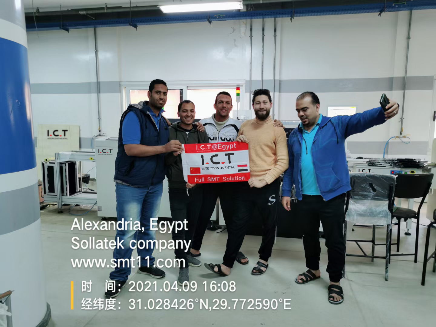 smt-lader