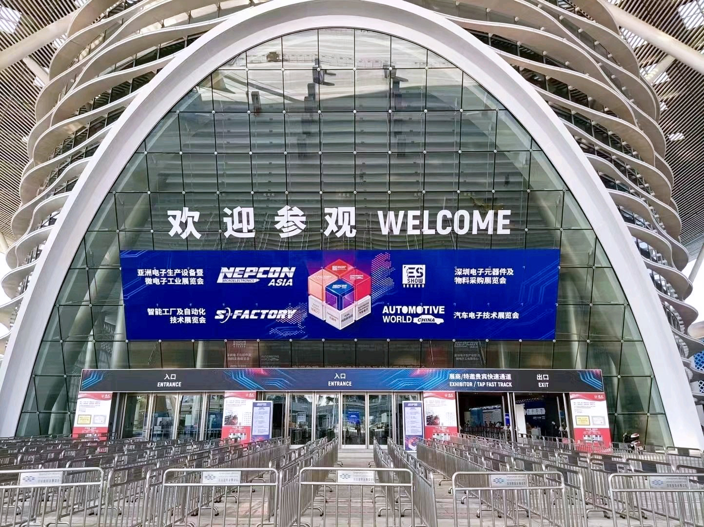 NEPCON ASIA-tentoonstelling (7)