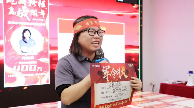 2025 maart Alibaba Sales Circle 1