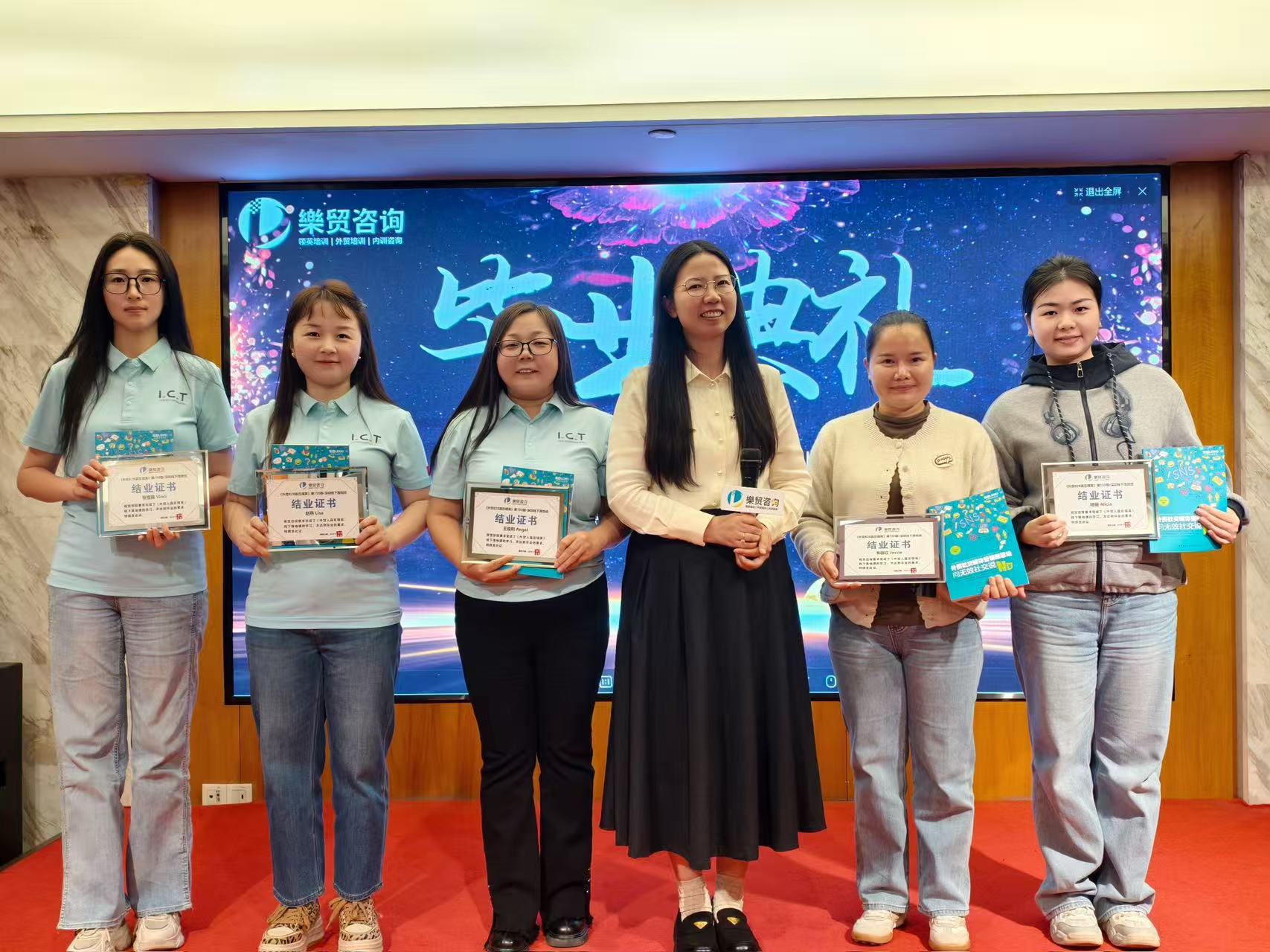 Opleiding ICT-oplossingen