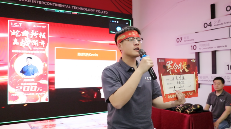 2025 maart Alibaba Sales Circle 2