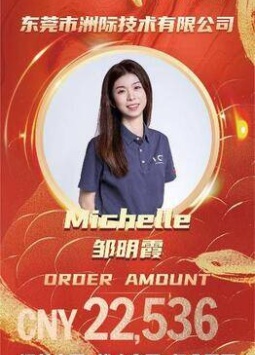 Michelle Thailand-SMT perifere apparatuur 22536rmb