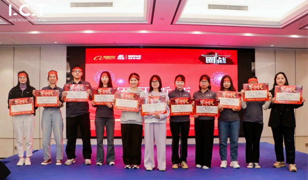 2025 maart Alibaba Sales Circle PK