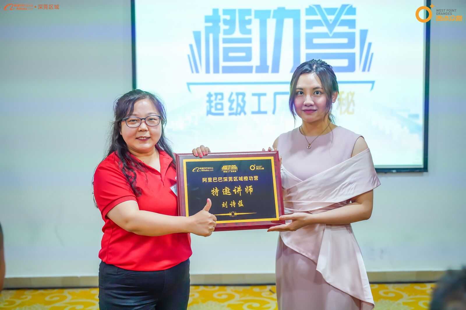 SMT-machinefabrikant 04