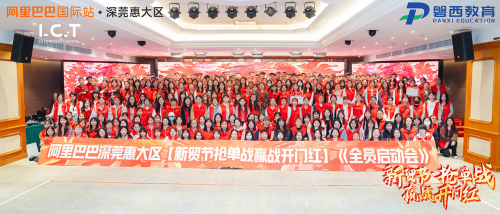 ICT-strijd met hetzelfde hart (14)