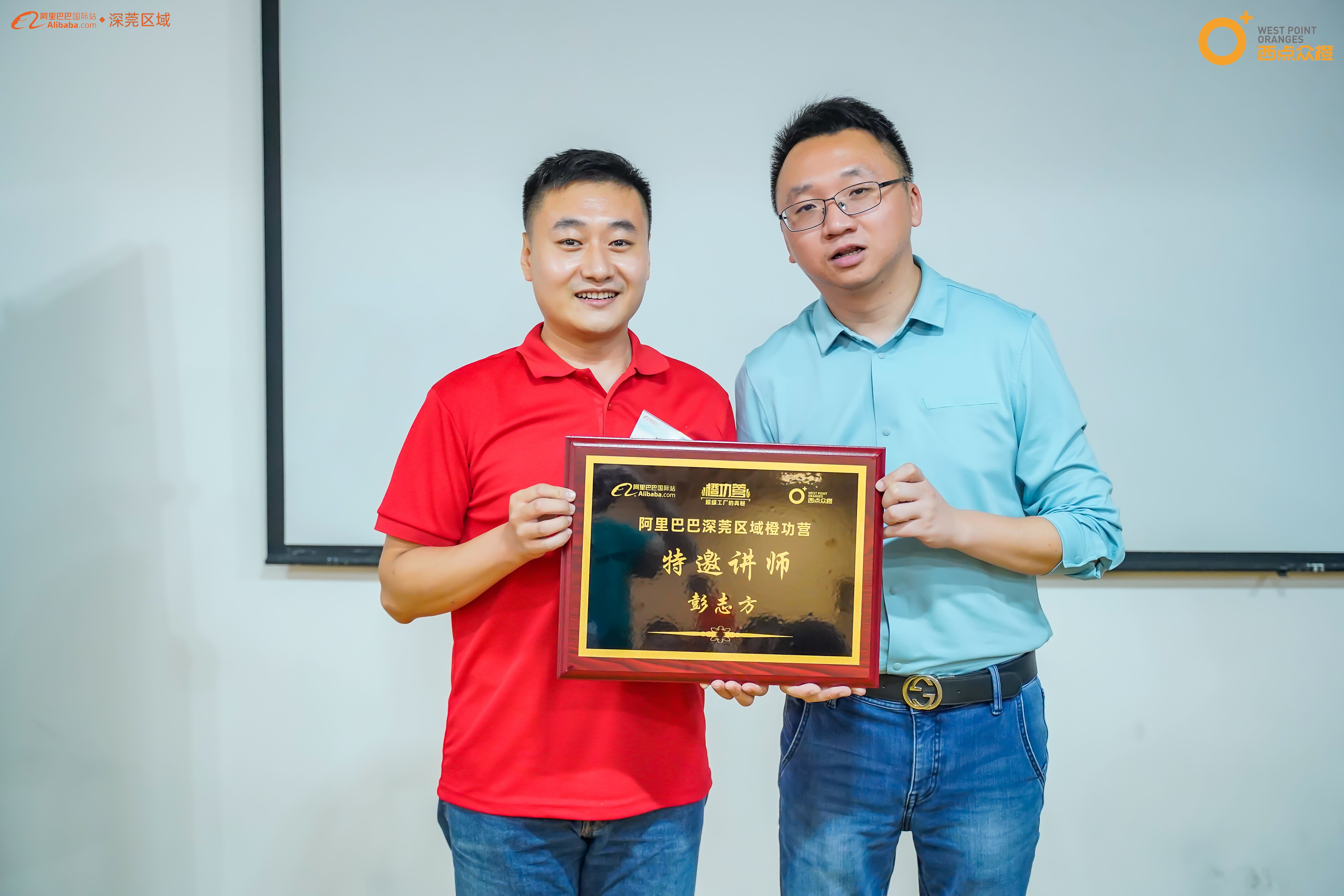 SMT-machinefabrikant 03