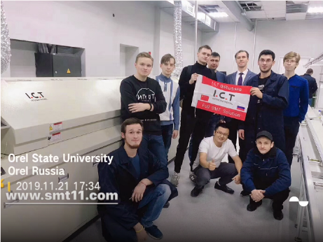 Beveiligingscamera SMT-productielijn in Oregon State University