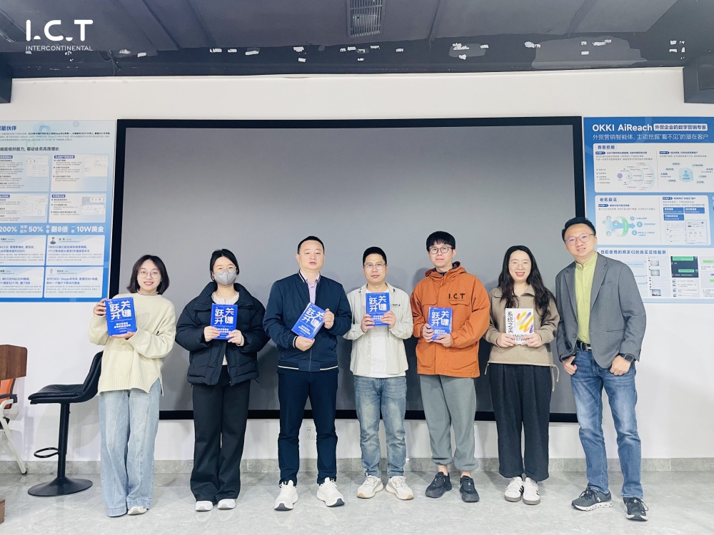 Opleiding ICT-management 