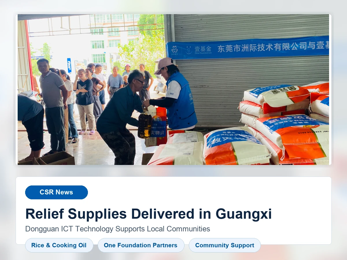 dongguan-ict-technologie-doneert-hulpgoederen-aan-getroffen-dorpen-in-guangxi.webp